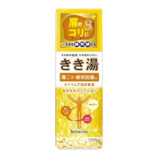 Лечебная соль для ванны с эффектом горячего источника на основе углекислого газа, хлорида калия и глауберовой соли "Kikiyu Potassium Glauber's salt Carbonate Hot Spring",  360 гр.