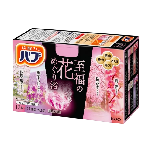 Көмірқышқыл газымен емдік ванна тұзы "Blissful Flower Meguri", 12 дана.