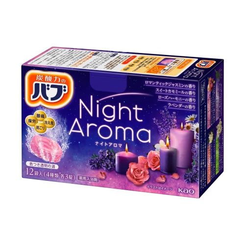 "Night Aroma" көмірқышқыл газымен емдік ванна тұзы, 12 дана.