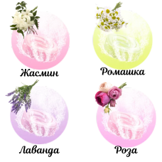 Лечебная соль для ванн с углекислым газом "Night Aroma", 12 шт.