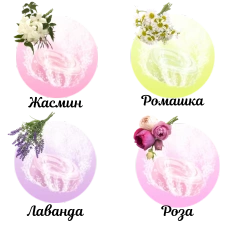 Лечебная соль для ванн с углекислым газом "Night Aroma", 12 шт.