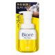 Пенка для умывания от черных точек и для гладкой кожи "Biore The Face - Smooth Clear" , 200 мл.