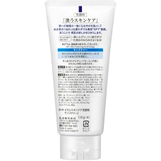 Очищающая и увлажняющая пенка для умывания  "Biore - Moisture", 130 гр.