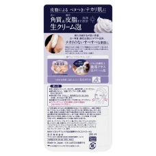 Очищающая пенка для умывания для жирной кожи "Biore The Face - Oil Control",  200 мл.