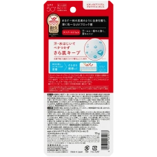 Солнцезащитная эссенция для лица и тела “Biore UV Athlizm Protect Essence” SPF50+ PA++++, KAO, 70 гр.