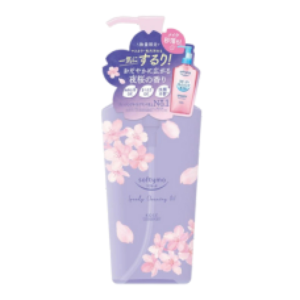 Очищающее масло с ароматом вишни "Softymo Speedy Cleansing Oil", 240 мл.