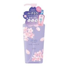 Очищающее масло с ароматом вишни "Softymo Speedy Cleansing Oil", 240 мл.