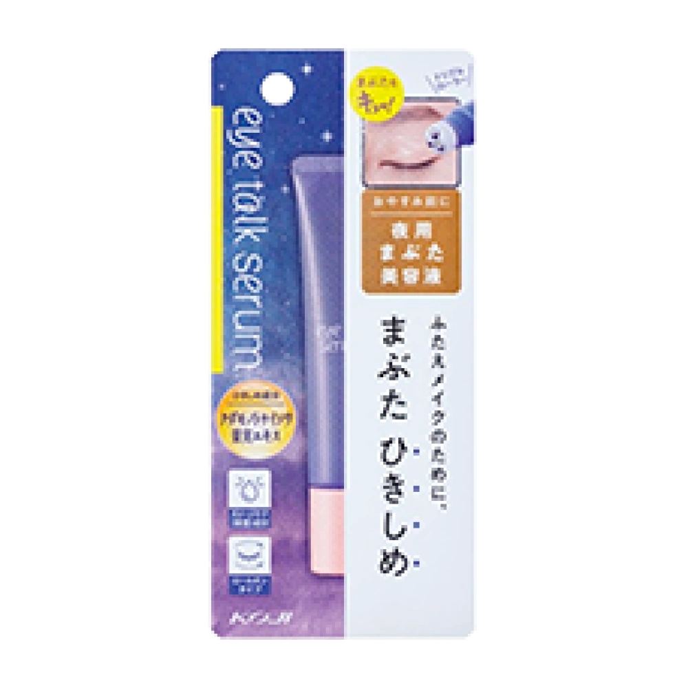 Ночная роликовая сыворотка для кожи вокруг глаз "Eye Talk Serum", 10 мл.