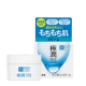 Увлажняющий крем с 4-мя видами гиалуроновой кислоты «Hada Labo Gokujun Hyaluronic Cream», 50 гр