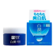 Отбеливающий крем с арбутином Hada Labo Shirojyun Medicated Whitening Cream, 50 гр. 