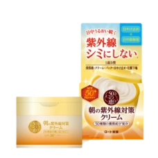 Крем коллагеновый с 50-ю видами увлажняющих компонентов, УФ-защита "Megumi", 90 гр