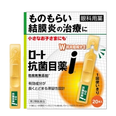 Антибактериальные капли для лечения ячменя и конъюнктивита "Antibacterial Eye Drops", 0,5 мл х 20 шт