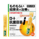 Антибактериальные капли для лечения ячменя и конъюнктивита "Antibacterial Eye Drops", 0,5 мл х 20 шт