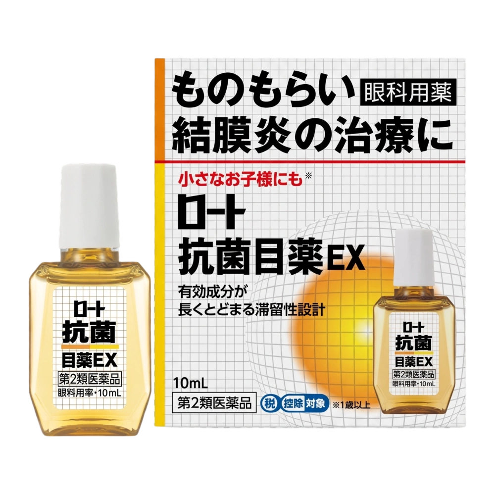 Антибактериальные глазные капли "Antibacterial Eye Drops EX", 10 мл
