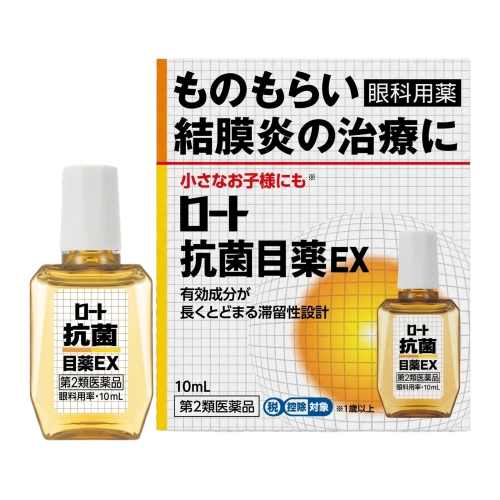 Антибактериялық көзге арналған тамшылар “Antibacterial Eye Drops EX”, 10 мл
