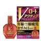 Глазные капли для восстановления зрительных функций «V Rohto Active Premium», 15 мл