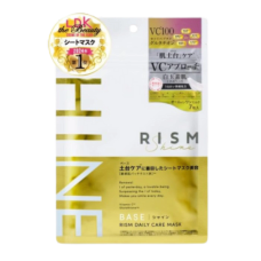Тканевая маска для лица для ежедневного ухода "Rism-Base Shine", 7 шт.