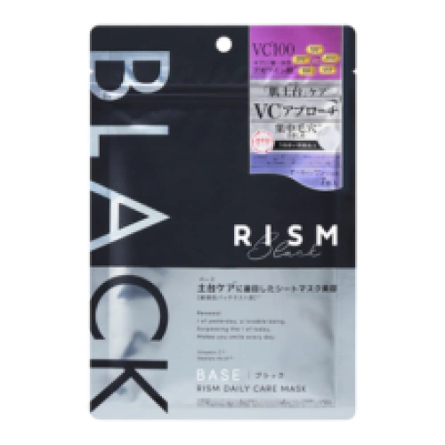 Күнделікті күтімге арналған бетке арналған маталық маска "Rism-Base Black", 7 дана.