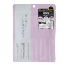 Глубокоувлажняющая тканевая маска для лица "The Derma Mask", 7 шт.