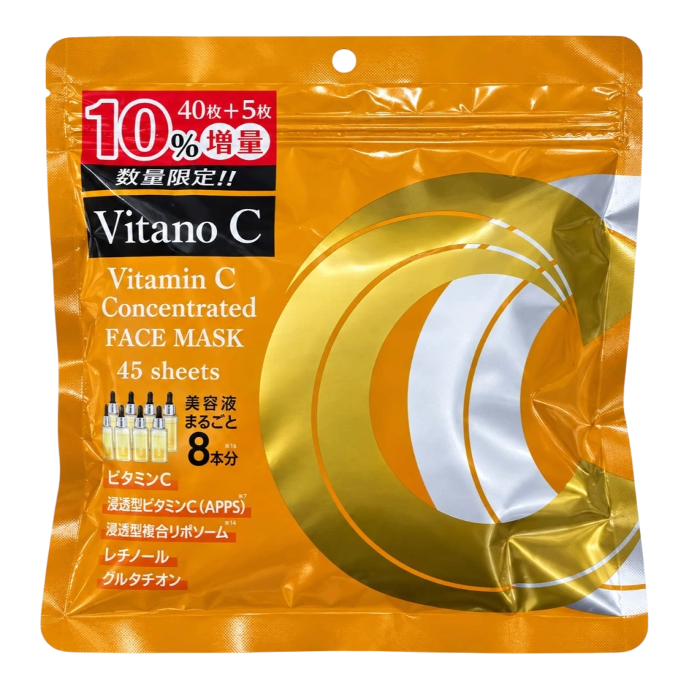 Тканевые маски с витамином C и ретинолом «Vitano C Concentrated Face Mask» Bisho AKARI, 45 шт.
