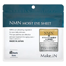 Увлажняющие патчи для глаз с NMN, стволовыми клетками и ниацинамидом "NMN Moist Eye Sheet", 30 пар