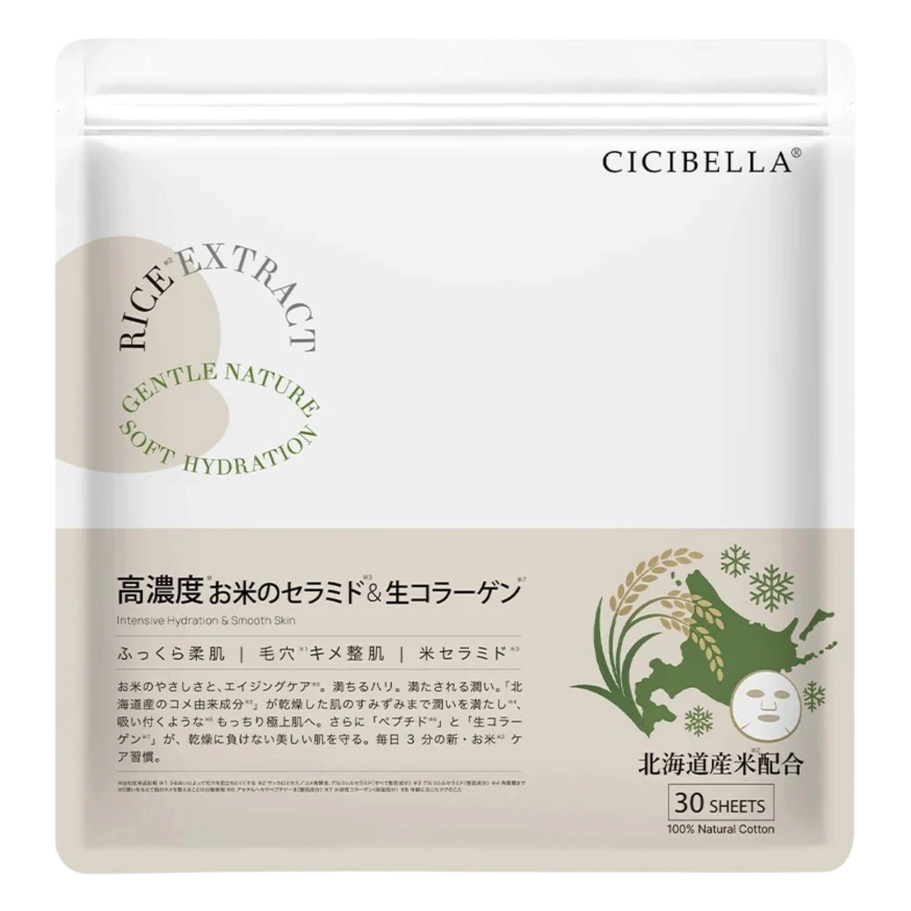 Тканевые маски с рисом Хоккайдо, церамидами и коллагеном «RC Sheet Mask» CICIBELLA, 30 шт.