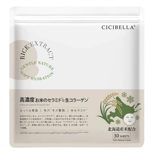 Хоккайдо күріші, церамидтер мен коллагені бар мата маскалар «RC Sheet Mask» CICIBELLA, 30 дана