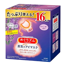 Согревающая маска для глаз "MegRhythm" с ароматом розы, 16 шт.