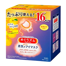 Согревающая маска для глаз "MegRhythm" с ароматом розы, 16 шт.