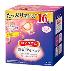 Согревающая маска для глаз "MegRhythm" с ароматом розы, 16 шт.