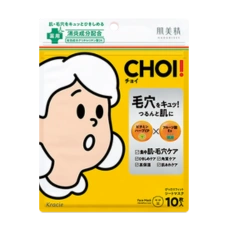 Лечебная маска "CHOI"  для ухода за кожей и порами, 10 шт.