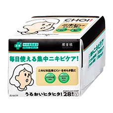 Лечебная маска "CHOI" уход за акне, 28 шт.