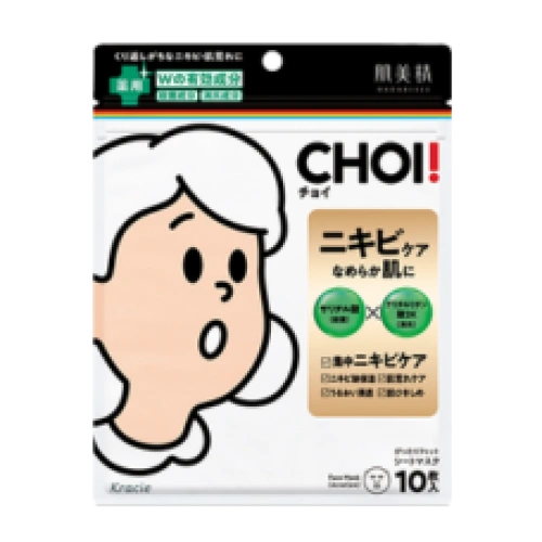 Емдік маска "CHOI" безеуге күтімге, 10 дана