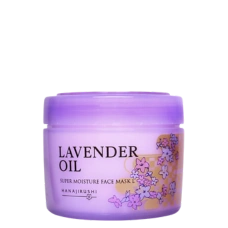 Увлажняющая маска «Все в одном» с маслом лаванды "Hanajirushi Super Moisture L", 220 г.