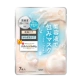 Интенсивная-увлажняющая, восстанавливающая маска-эссенция "SANA - SANA NAMERAKAHONPO MOISTURIZING ESSENCE MASK NC", 7 шт. 