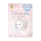Маска для лица "CLEAR TURN - Gomenne Bare Skin" с флуктуациями для интенсивного ухода и восстановления, 7 шт. 