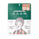 Маска для лица "CLEAR TURN - Pore Komachi"  для гладкости кожи, сужения пор, 7 шт.