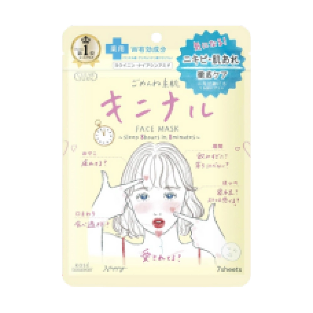 Маска для лица от акне и огрубевшей кожи "CLEARN TURN - Sorry Bare Skin Kininal Mask", 7 шт. 