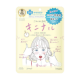 Маска для лица от акне и огрубевшей кожи "CLEARN TURN - Sorry Bare Skin Kininal Mask", 7 шт. 