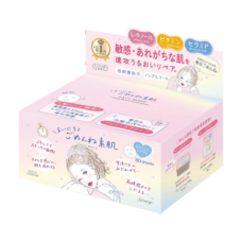 Gomenne Bare Skin" сезімтал және құрғақ теріге арналған, 30 дана