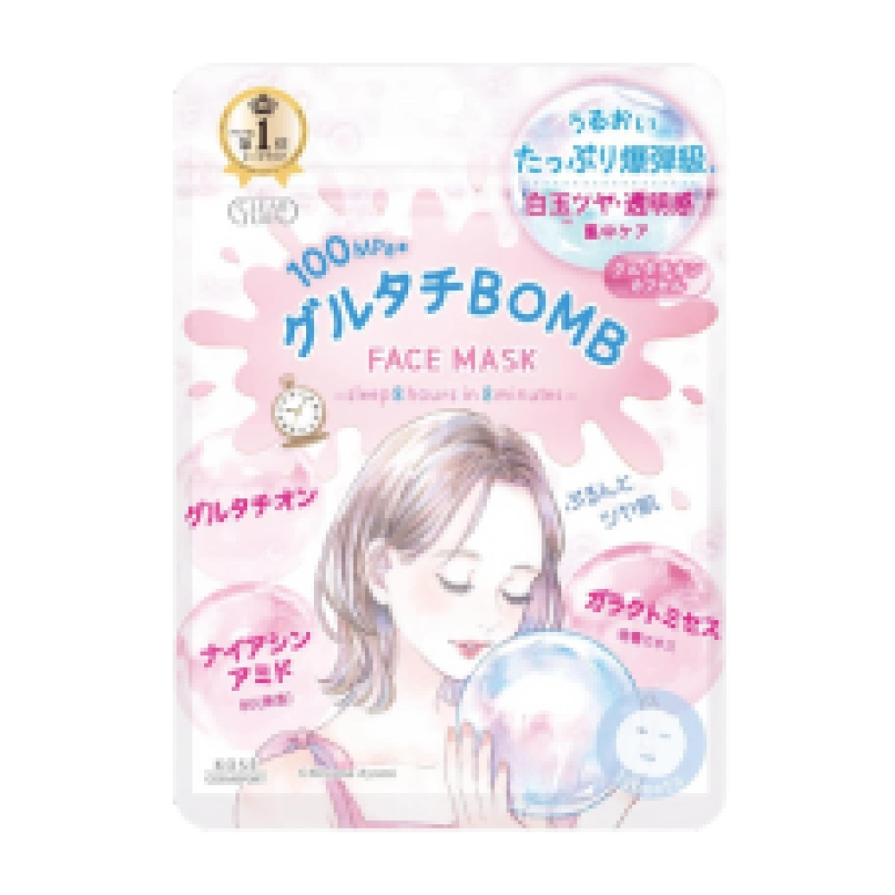 Маска с глутатионом "CLEAR TURN - Glutathione BOMB", 7 шт. 
