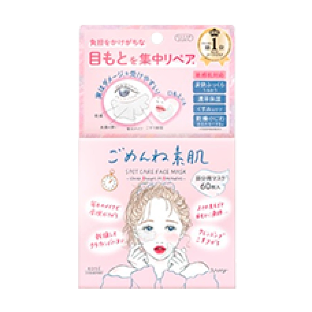 Тканевая маска-патчи, интенсивное восстановление, Gomenne Suhada Spot Care Mask, ClearTurn, 60 шт.