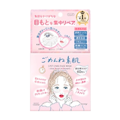 Мата маска-патчтары, қарқынды қалпына келтіру, Gomenne Suhada Spot Care Mask, ClearTurn, 60 дана.