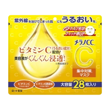 Интенсивно увлажняющая и осветляющая маска для лица с витаминами С и Е "Melano CC Mask", 28 шт.