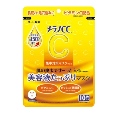 Интенсивно увлажняющая и осветляющая маска для лица с витаминами С и Е "Melano CC Mask", 10 шт.