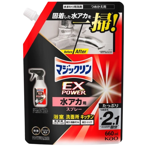 Су дағын кетіруге арналған спрей “Magiclean EXPOWER”, 660 мл