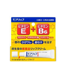 Лечебное средство для губ против сухости и воспалений "MOILIP", 8 гр.