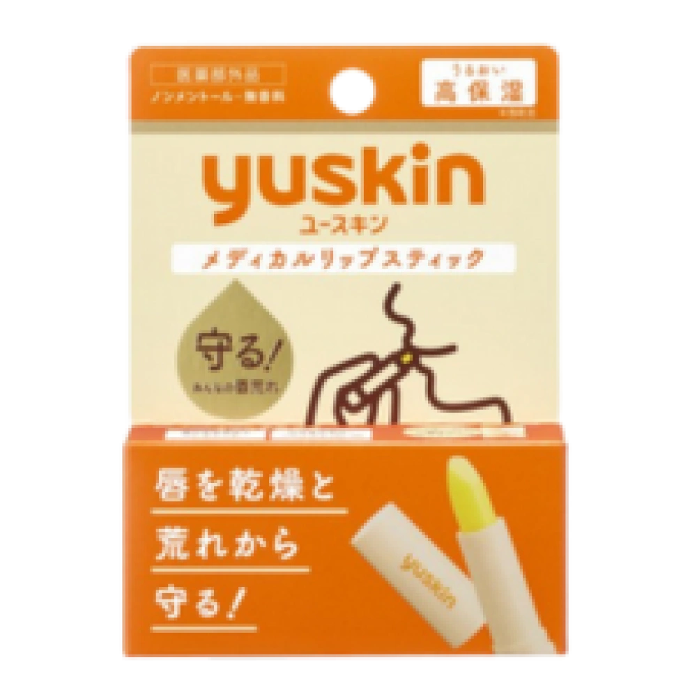 Лечебный бальзам для губ интенсивно увлажняющий "Yuskin Lip Care Stick A" , 3.5 гр.
