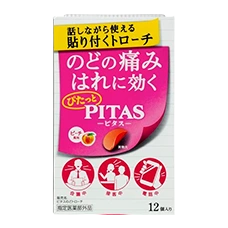 Пастилки от боли и першения в горле "PITAS", 12 шт.