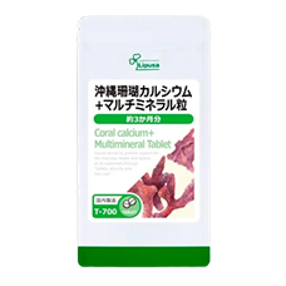 Окинавский коралловый кальций + мульти минералы T 700 (360 таблеток, на 3 месяца)